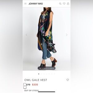 Johnny Was Multicolor Owl Gale Reversible 100% Silk Vest